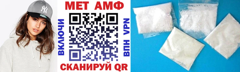 Amphetamine 97%  Тамбов 