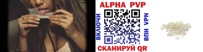 Alfa_PVP мука  Тамбов 