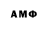 ГЕРОИН хмурый ABONNE