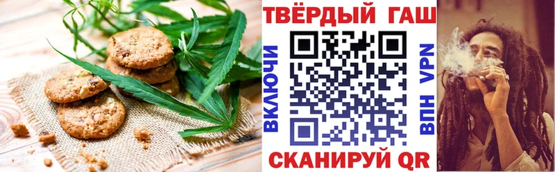 Печенье с ТГК марихуана Тамбов