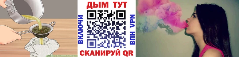 магазин продажи наркотиков  Тамбов  Cannafood конопля 