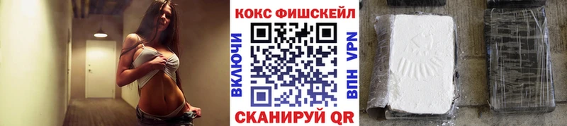 нарко площадка телеграм  Тамбов  Cocaine 98% 