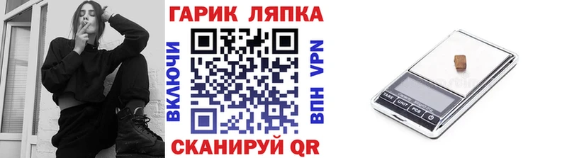 Гашиш гарик  Тамбов 