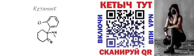 цена   ссылка на мегу tor  Кетамин VHQ  Тамбов 