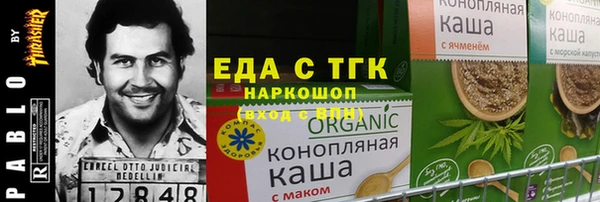 гашик Магас