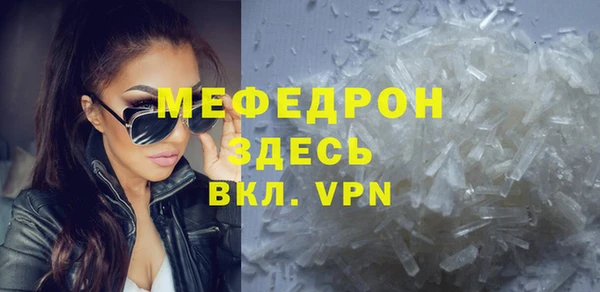 бошки Майский