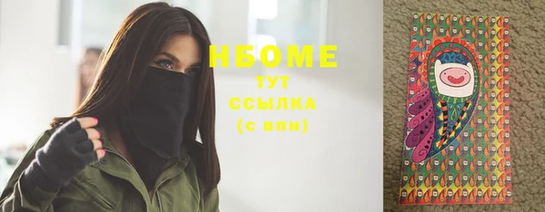 марки nbome Алексеевка