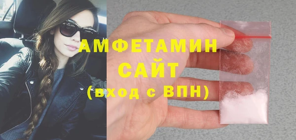 соль курить ск Магадан