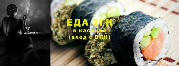 марки nbome Алексеевка