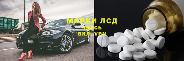 марки nbome Алексеевка