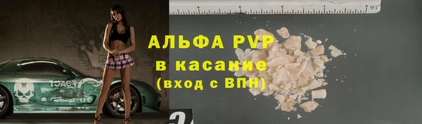 соль курить ск Магадан