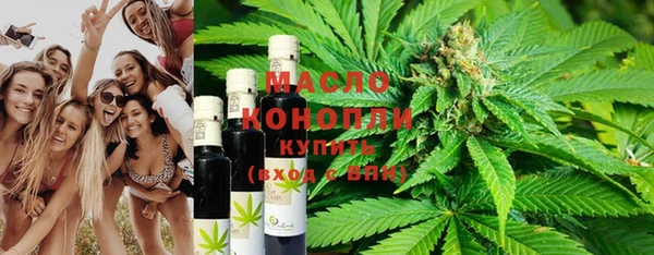 гашишное масло Абдулино