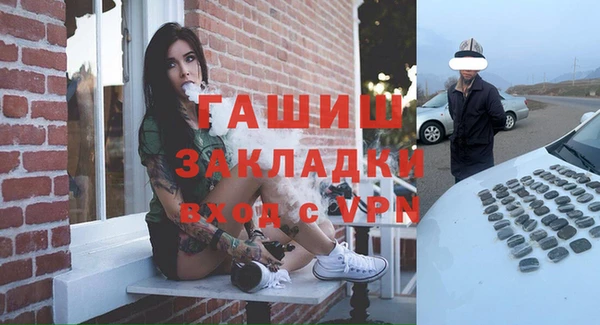 соль курить ск Магадан