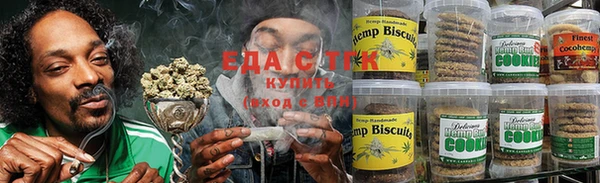метамфетамин Абинск