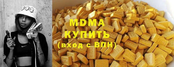 марки nbome Алексеевка