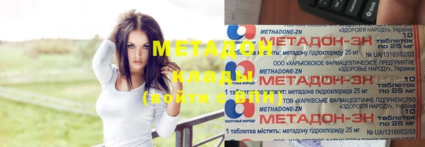 марки nbome Алексеевка