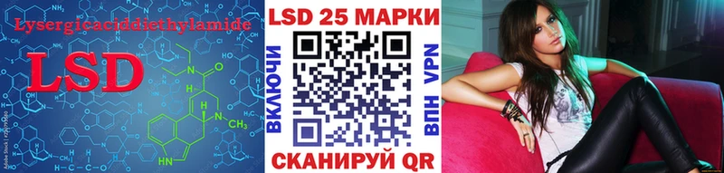 Лсд 25 экстази кислота  Тамбов 