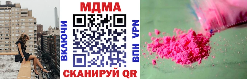 mega сайт  Тамбов  МДМА молли  закладки 