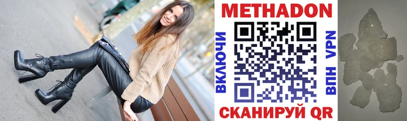 сколько стоит  кракен ONION  МЕТАДОН VHQ  Тамбов 