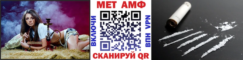 omg онион Тамбов Метамфетамин мет сколько стоит