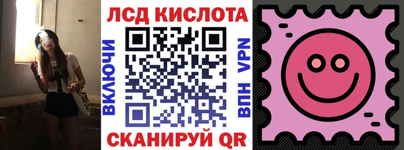 Марки NBOMe 1,5мг Тамбов