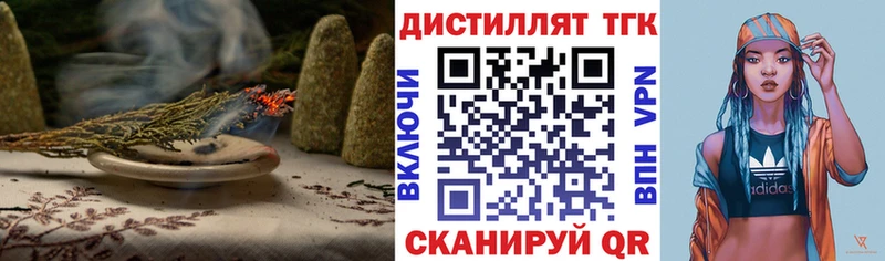 ТГК жижа Тамбов