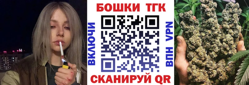 продажа наркотиков  Тамбов  Бошки марихуана THC 21% 